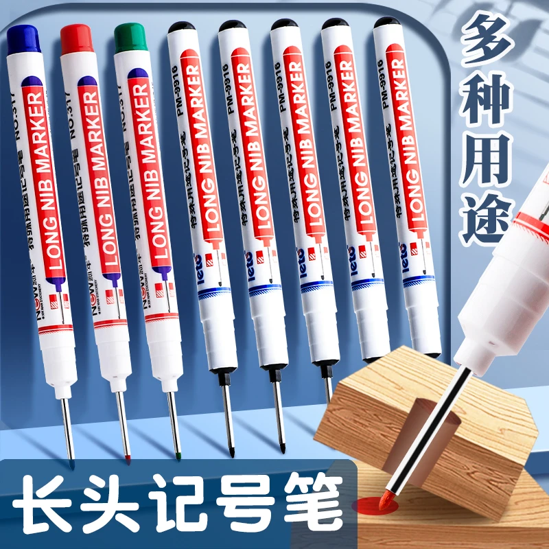 20mm长嘴深孔长头记号笔黑色防水不掉墨细头标记笔木工专用油性笔