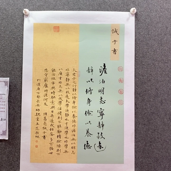 书法书法作品多次参加