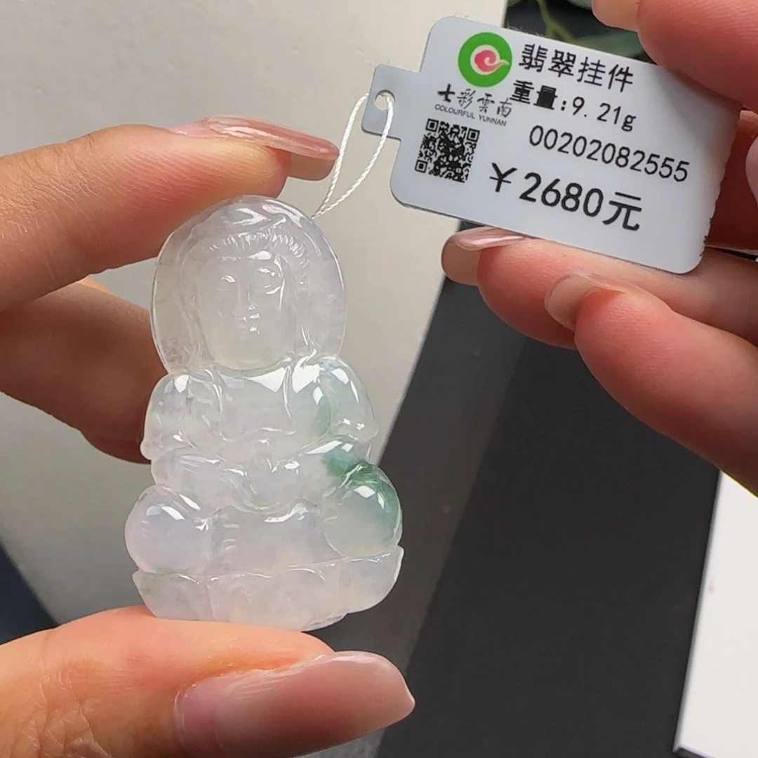 吊坠(不含链)未镶嵌翡翠冰种飘花观音