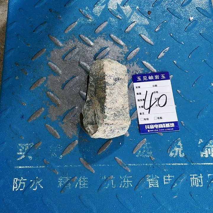 【闪购商品】未镶嵌蛇纹石玉珠宝奇石简*点