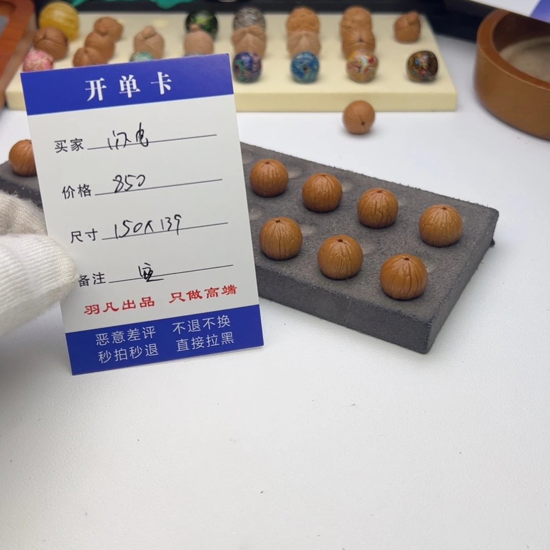 猴头核桃手串閃*猴头手串精品盆子