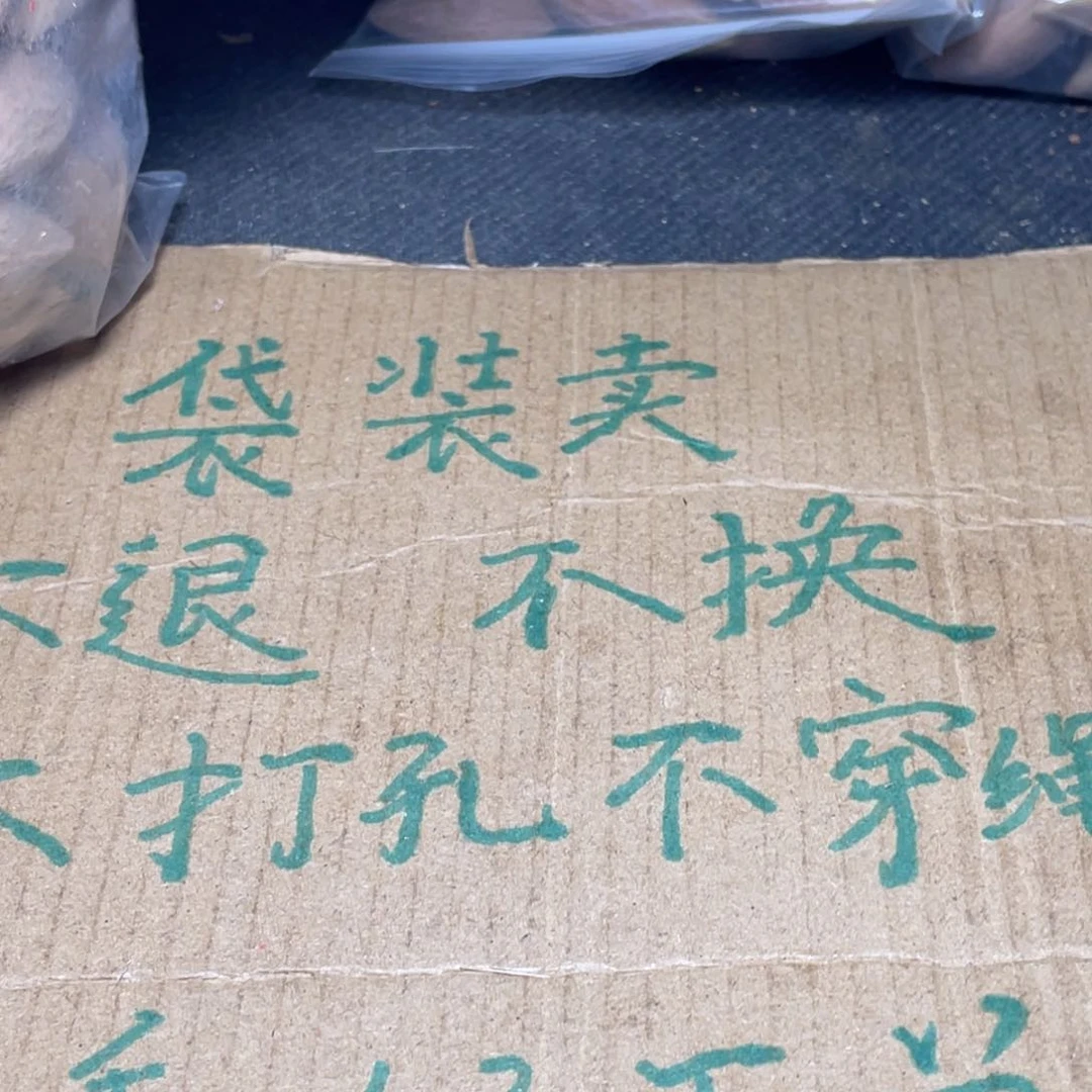 会**猪不退不换wr tu