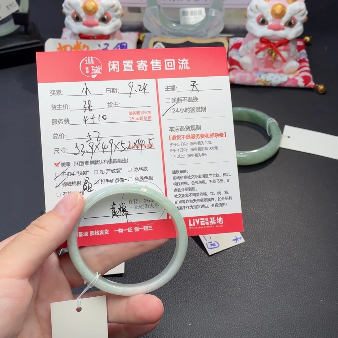 小***学翡翠未镶嵌手镯天然翡翠