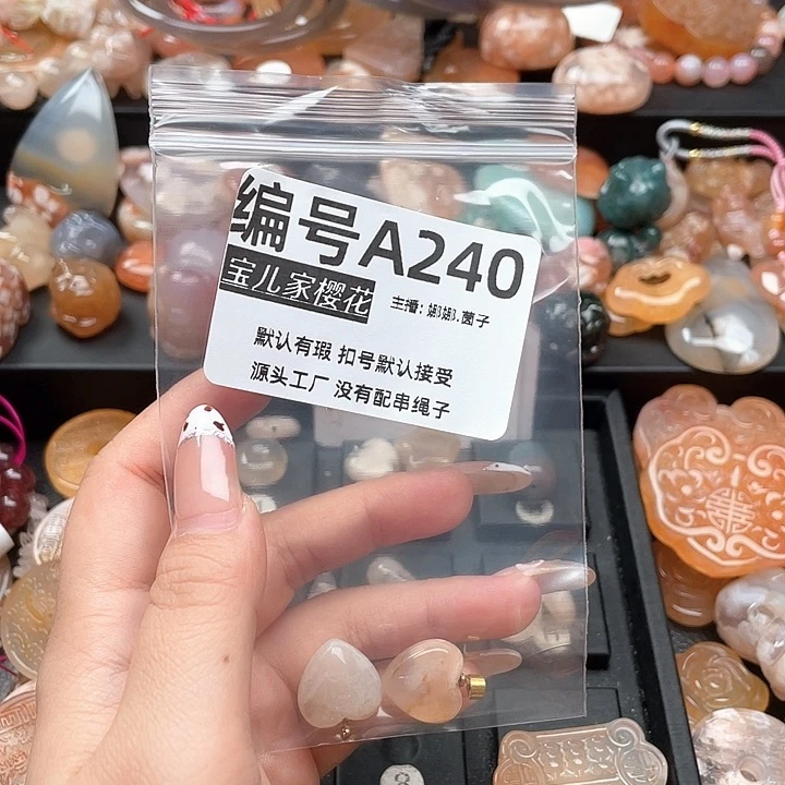 合金颈饰玛瑙/玉髓人*