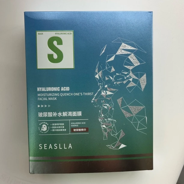 雪诗黎玻尿酸补水解渴面膜