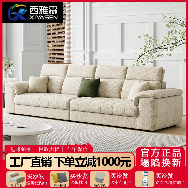 西雅森雪尼尔钢琴健布艺沙发现代简约可拆洗客厅家用棉麻布艺沙发