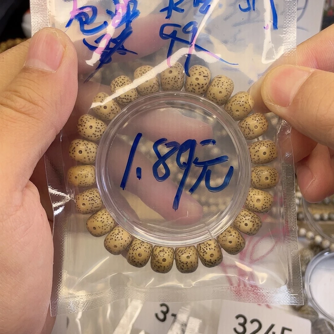 吊坠星月菩提1号号