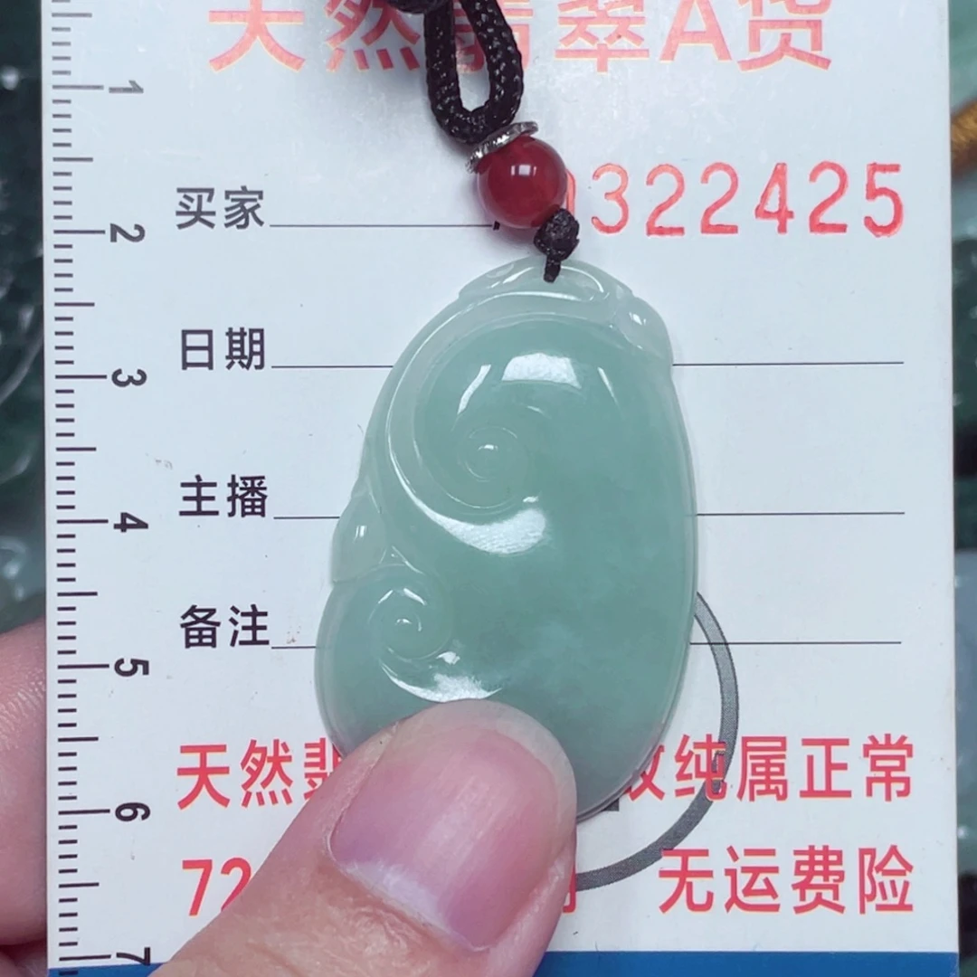 翡翠未镶嵌颈饰22643