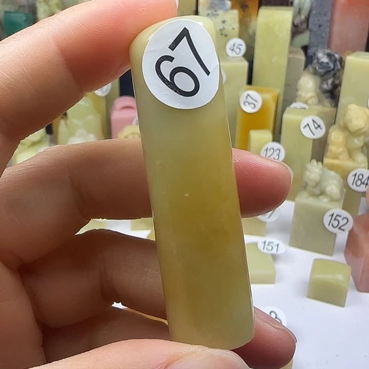 青田石67号印石章料