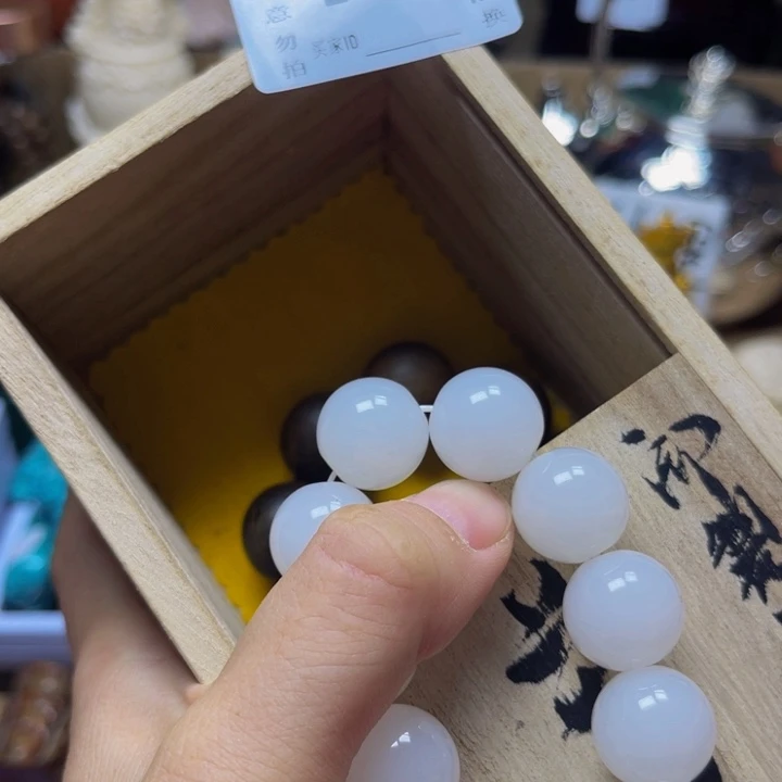 弘***东陶瓷手串（直播专属链接）559