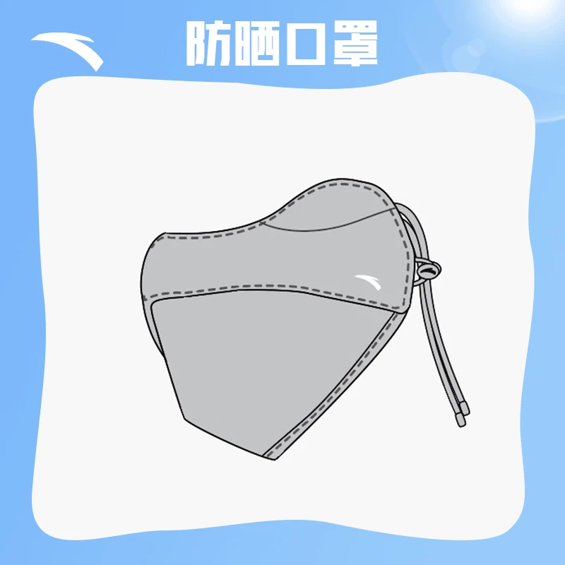 【防晒口罩】款式颜色随机 家人们线下发