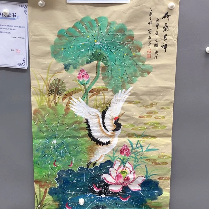 和和美美和和美美