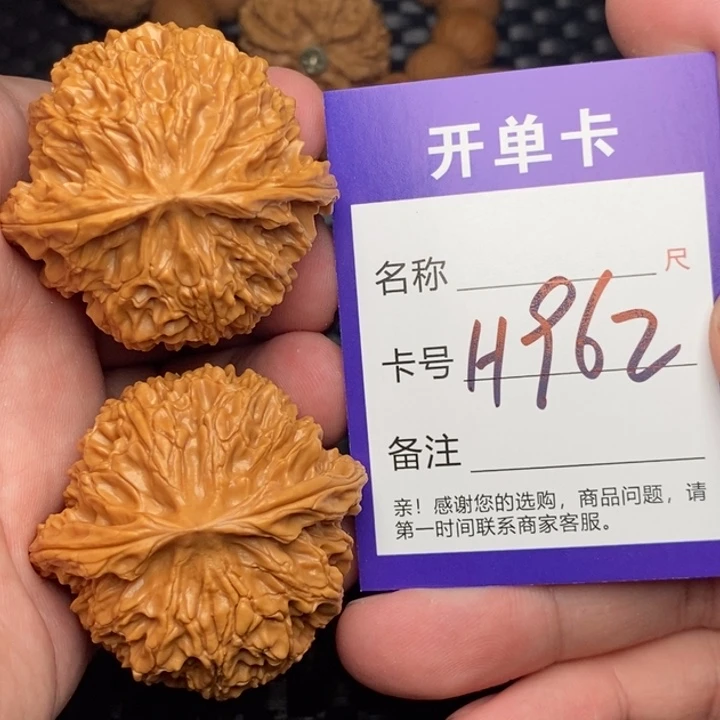 文玩核桃吊坠好果子