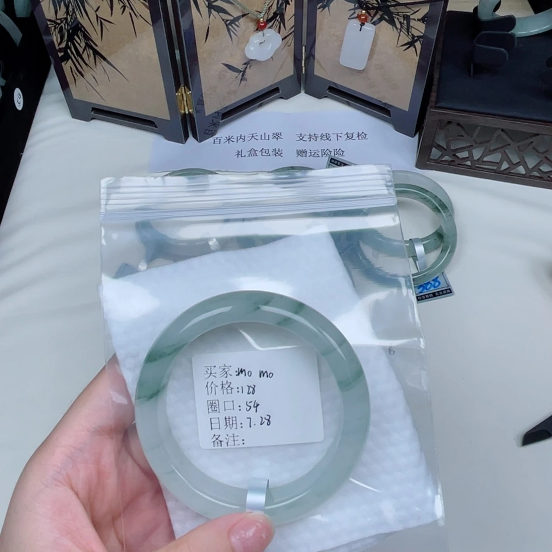 石英质玉（金丝玉）手镯未镶嵌