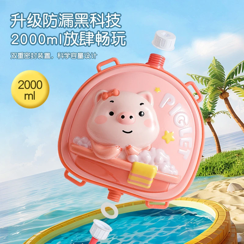 背包抽拉式滋水枪玩具水枪儿童夏季打水仗沙滩户外公园游玩玩具