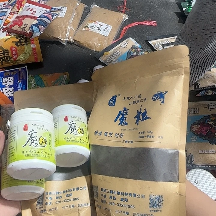 三鹤魔粉3个➕2包500魔粒