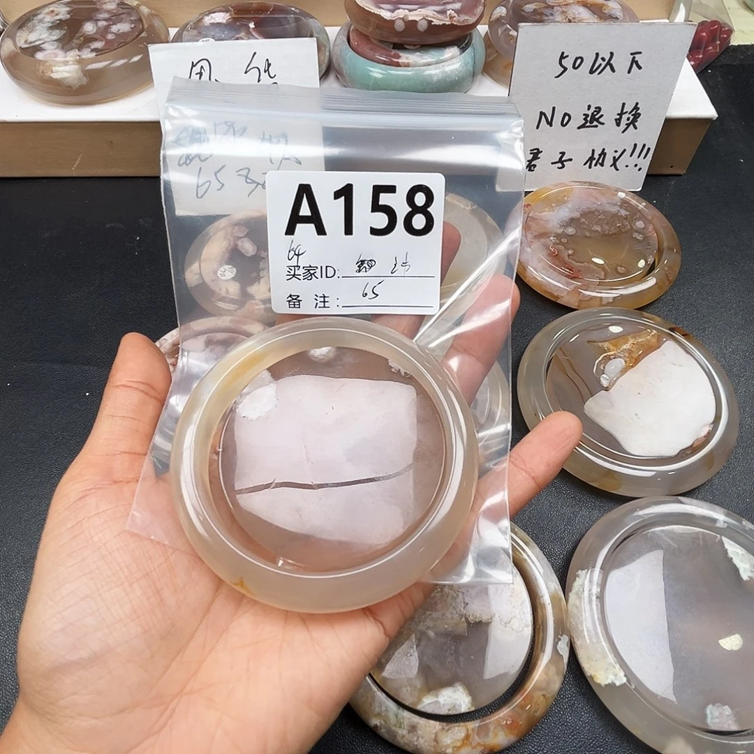 沐***晨玛瑙/玉髓合金手镯