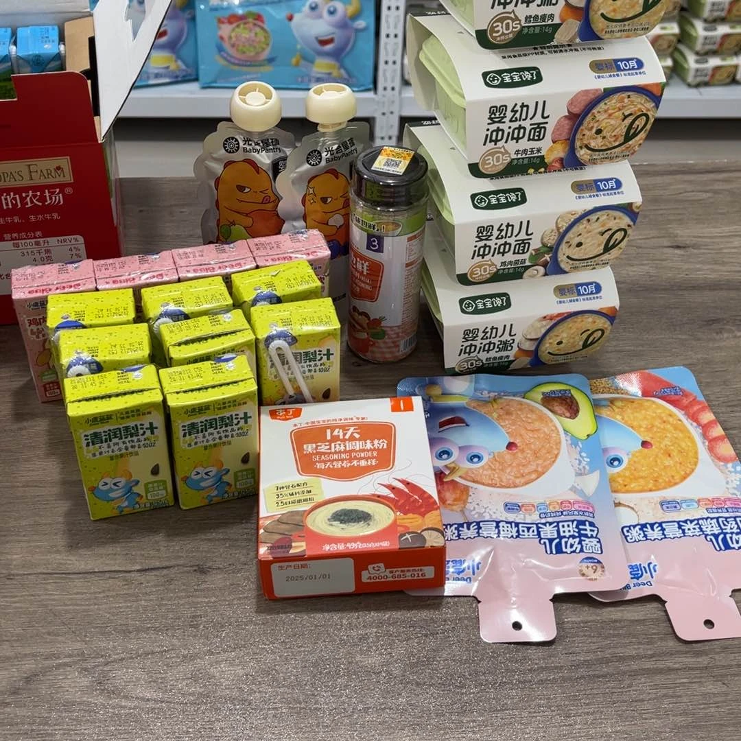 1安徽省食用农产品长****?1000