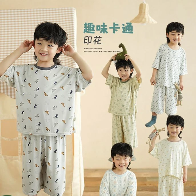 砚台家男童雅赛尔家居服套装2025夏季新款儿童印花睡衣上衣两件套
