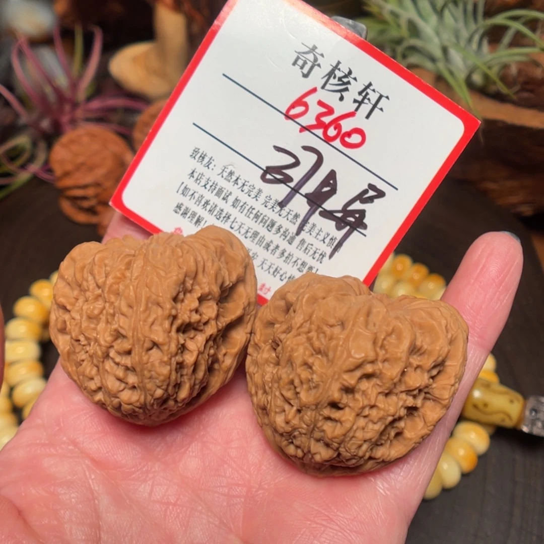 文玩核桃吊坠异形福利6360