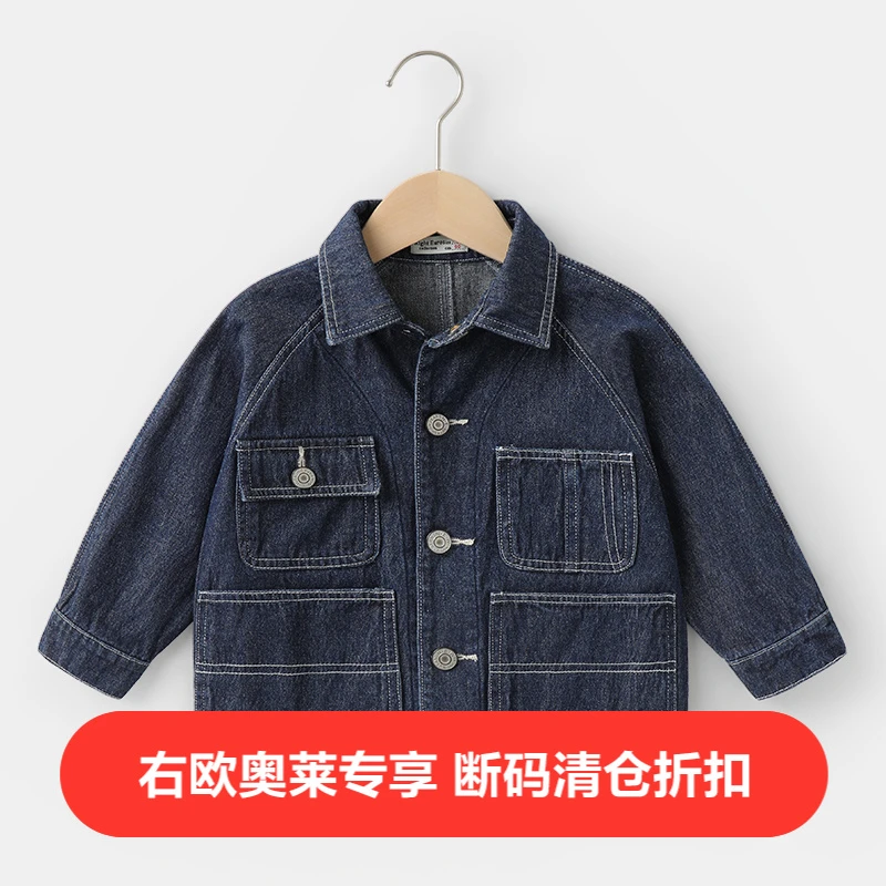 【现货】男童牛仔衬衫新款春装童装儿童宝宝男宝小童衬衣秋季U14274