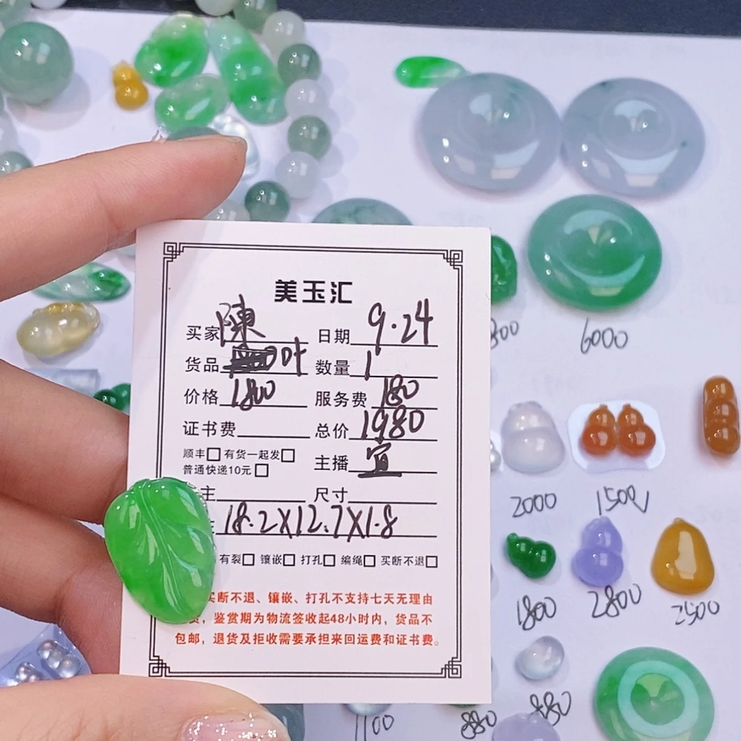 陳***y未镶嵌翡翠耳饰裸石裸石裸石裸石