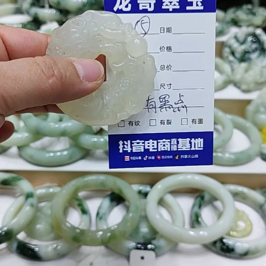 透闪石-蛇纹石玉未镶嵌手镯