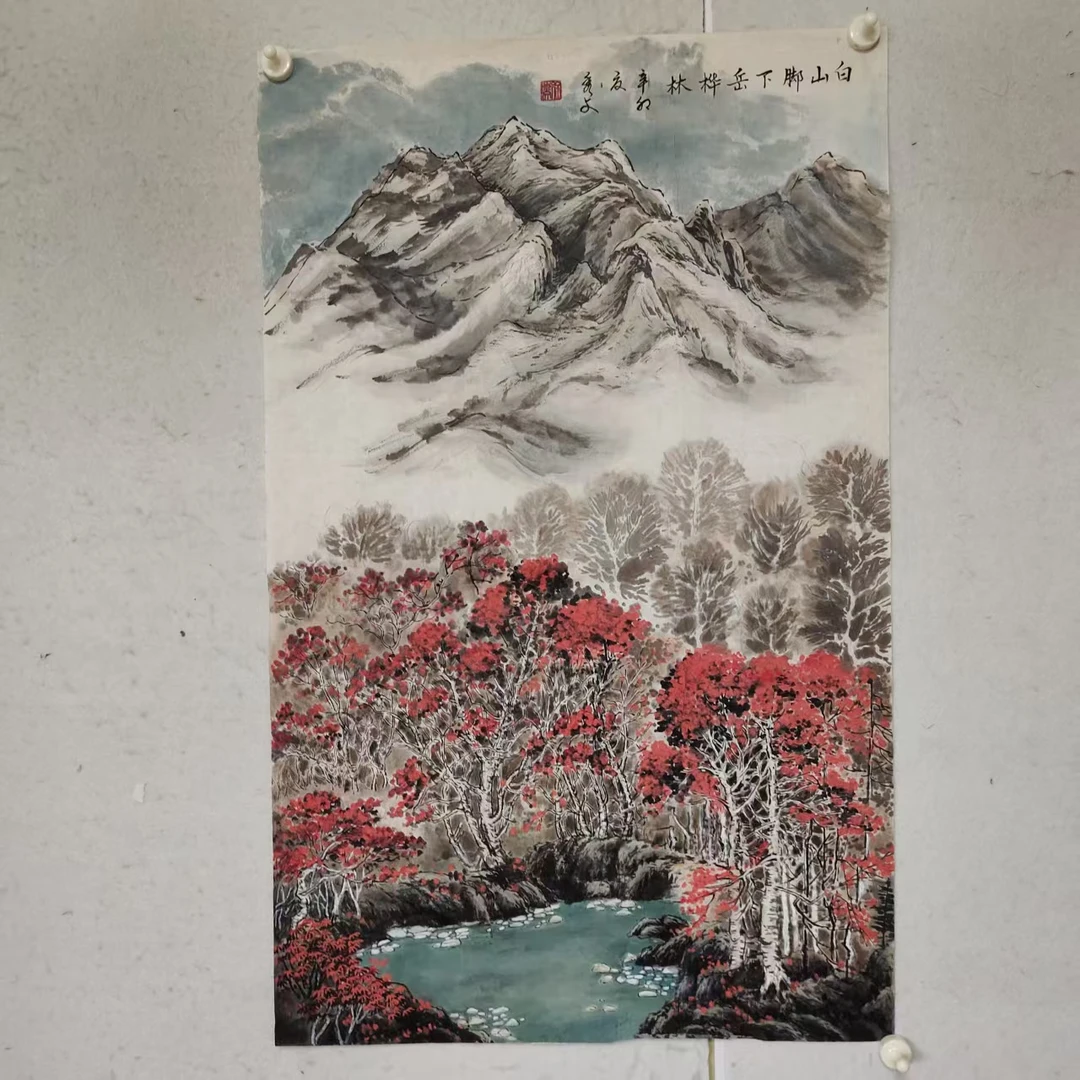 4566  多年前纯手绘老字画《白山脚下岳桦林》中堂  尺寸 96×60