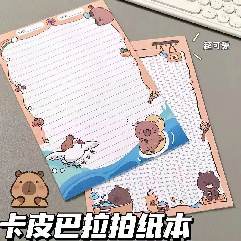 卡皮巴拉拍纸本子可撕可爱高颜值学生笔记本日常记事本便宜耐用