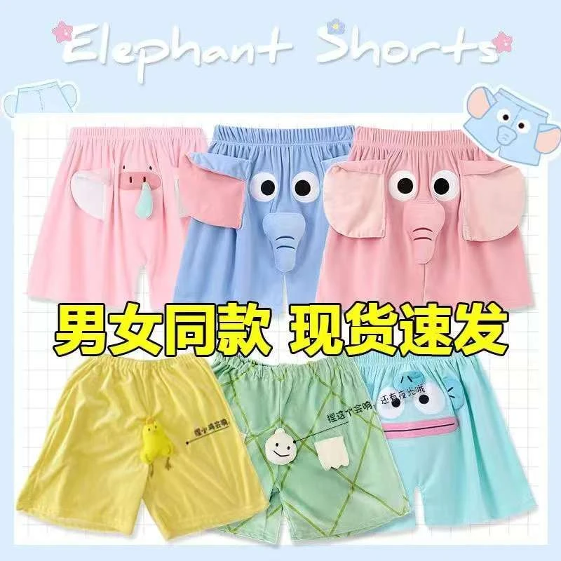 小飞象男性短裤子卡通可爱鼻子立体会响猪猪短裤搞怪大象短裤衩子