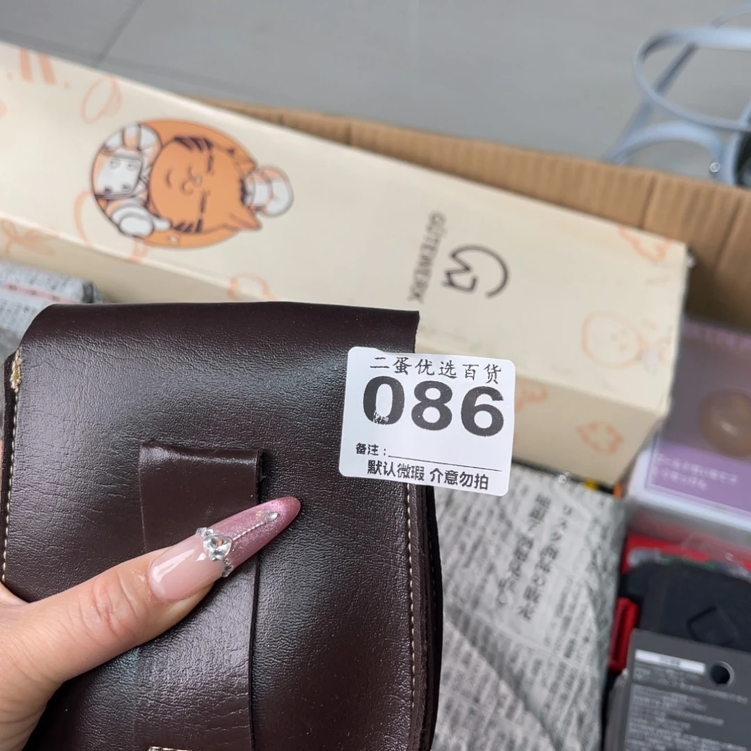 王***评碟你在一起的时候就是说
