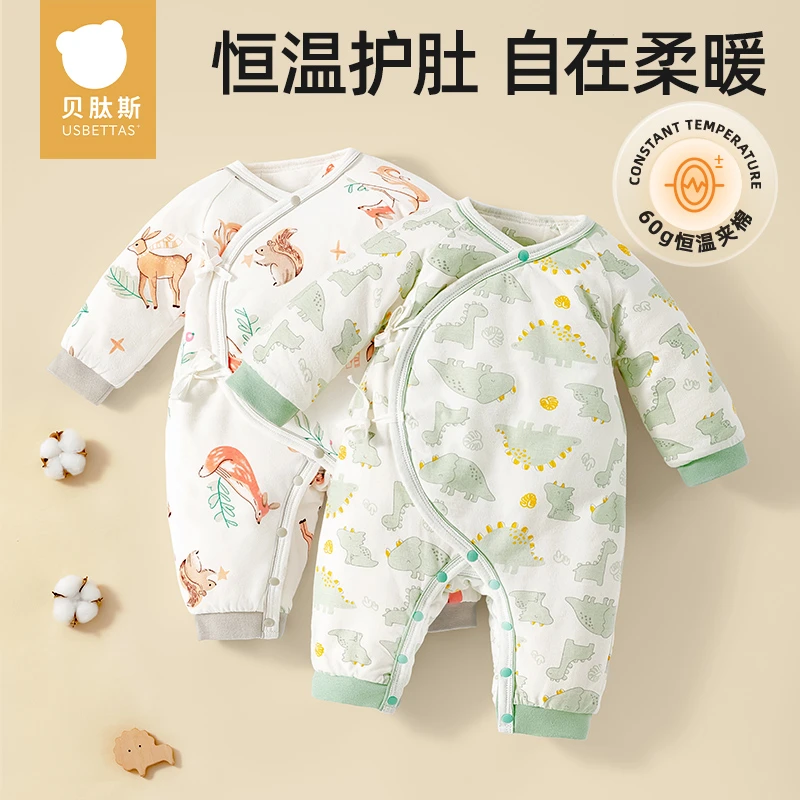 贝肽斯婴儿衣服秋冬新生儿宝宝恒温夹棉加厚连体衣保暖纯棉男女童