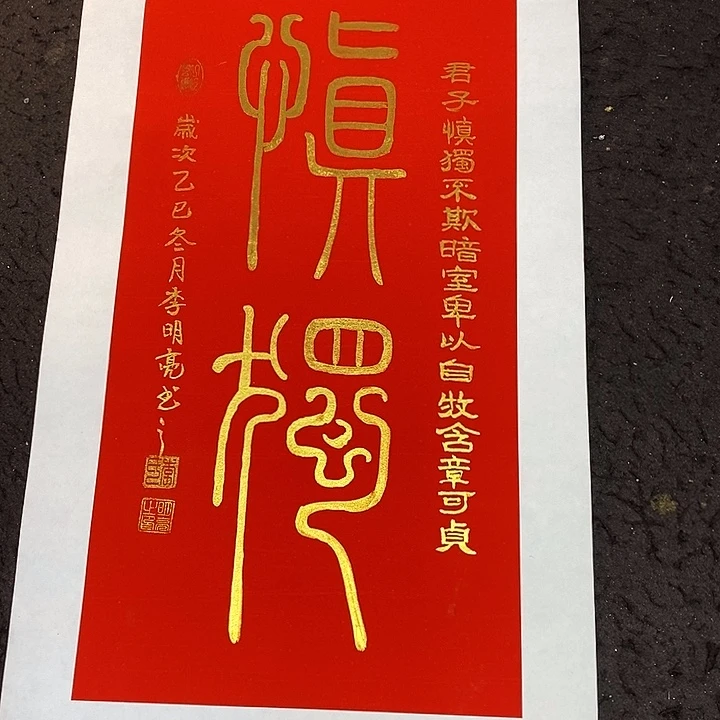 书法书画家的作品有