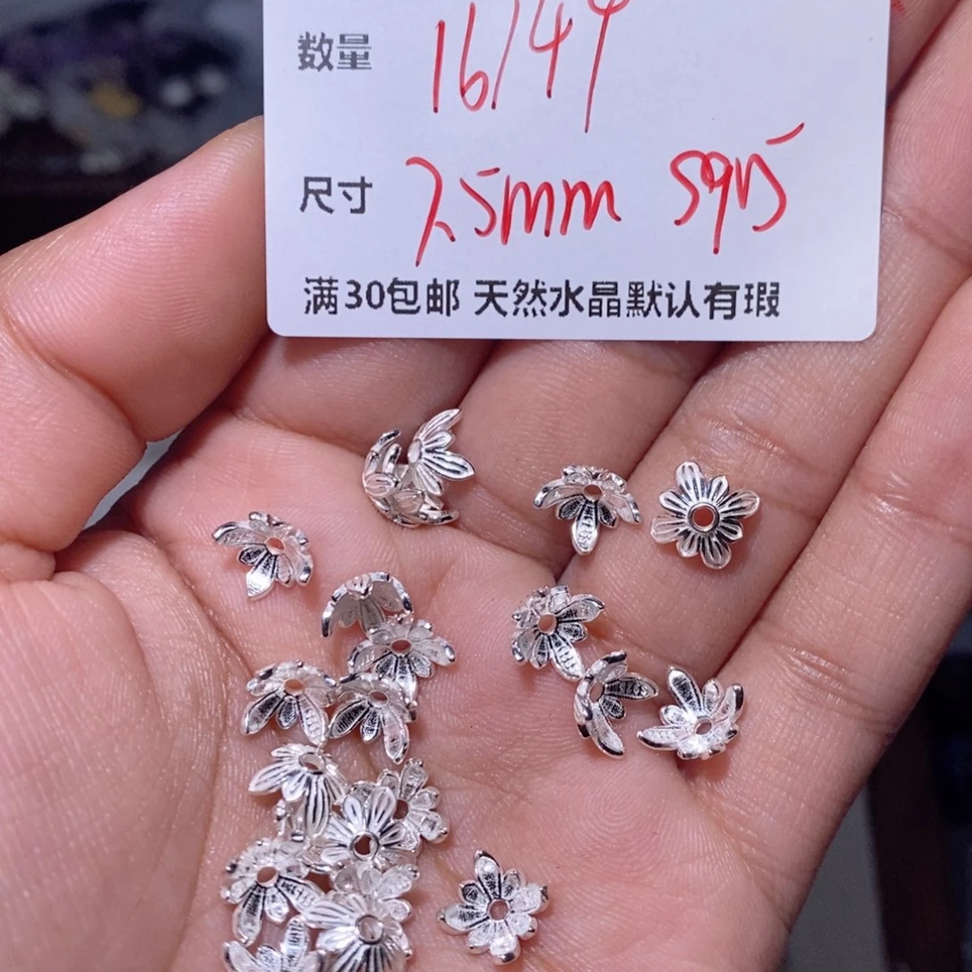 水晶珠宝半成品银S925镶嵌R93