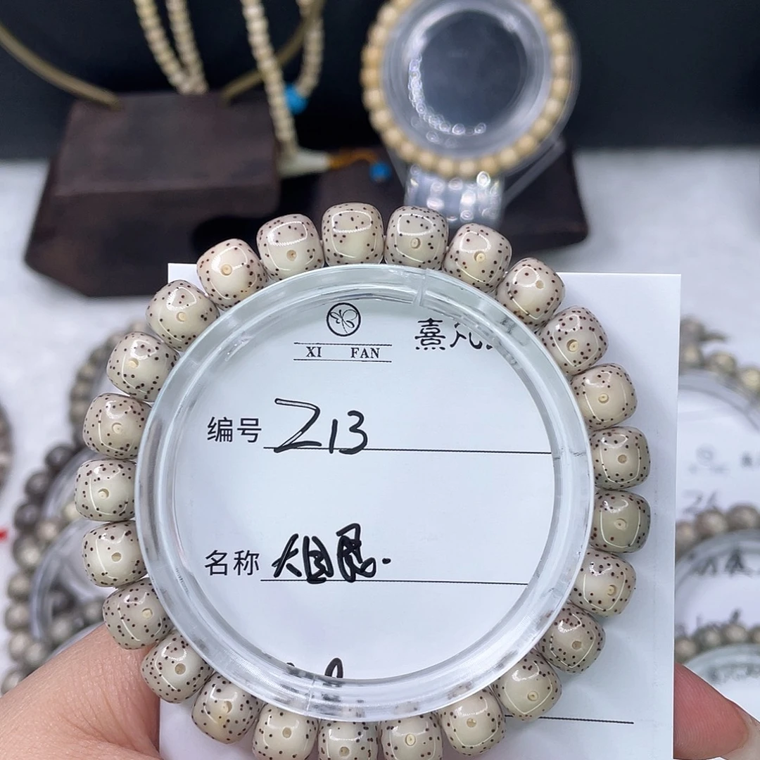 手串星月菩提13大眼