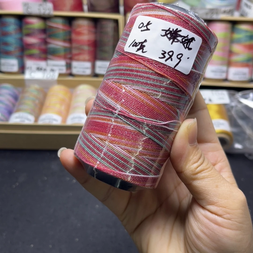 腈纶0.5星空蜡100克嫦娥