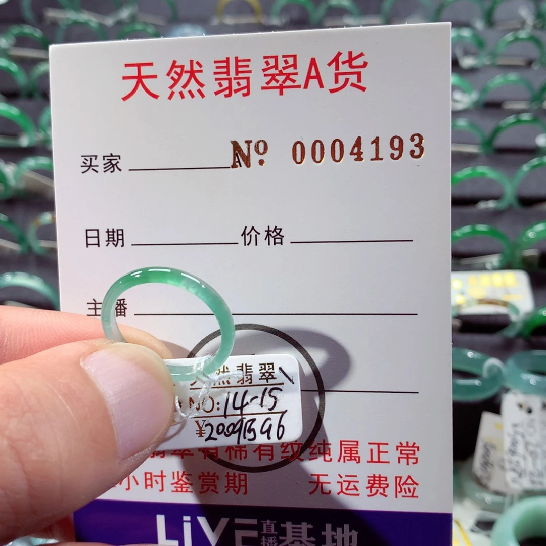 翡翠未镶嵌戒指翡翠戒指