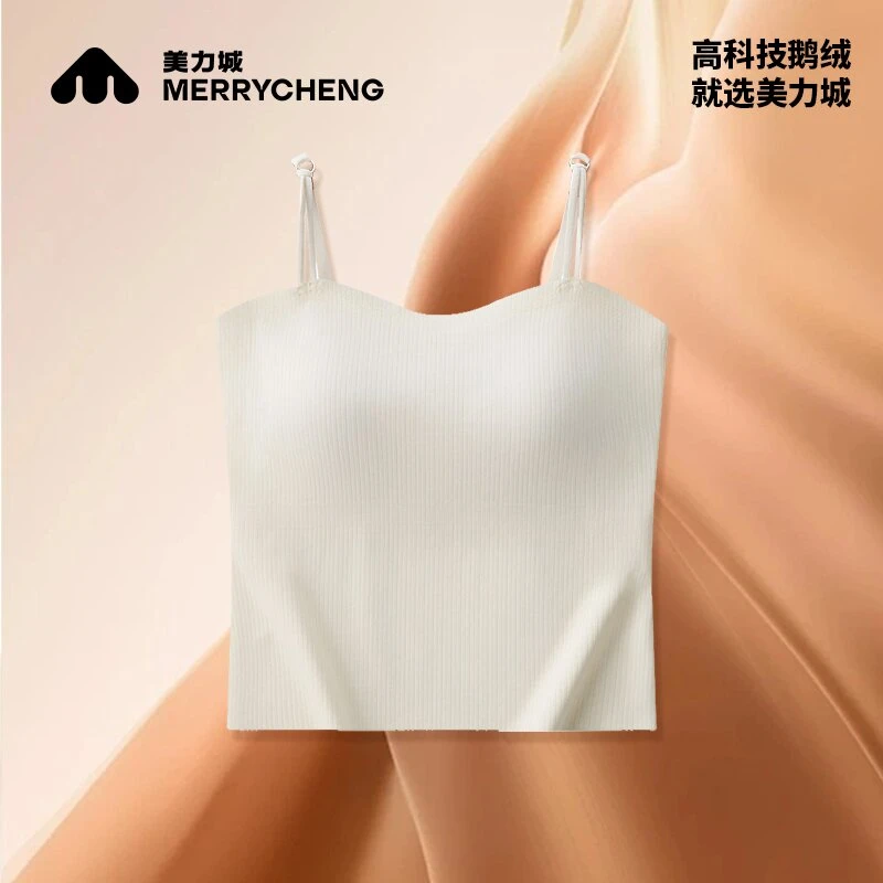 【周周专属】美力城定制时尚透气美背
