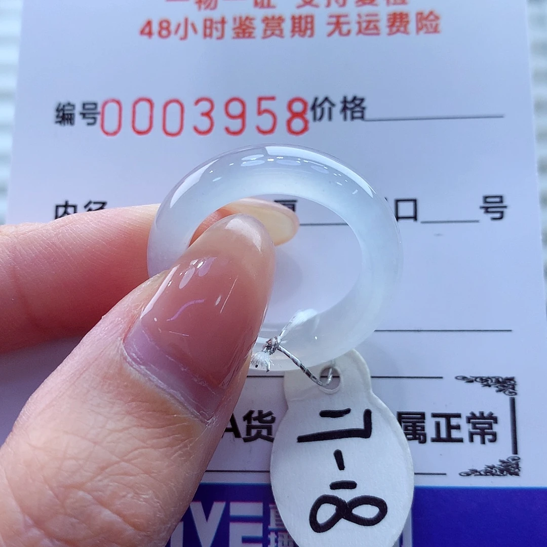 翡翠未镶嵌戒指翡翠