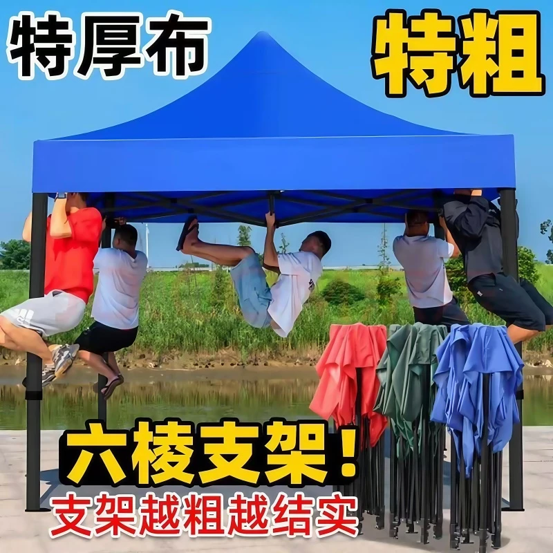 四角雨棚四脚帐篷大伞广告帐篷摆摊用折叠伸缩户外防雨防晒遮阳棚