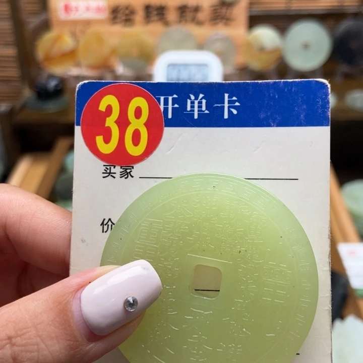 未镶嵌蛇纹石玉挂件栖****学