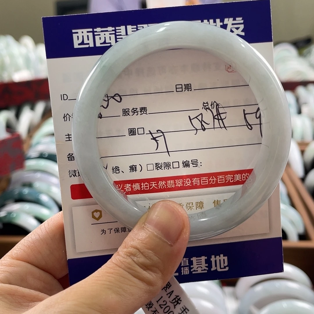 翡翠未镶嵌手镯8899