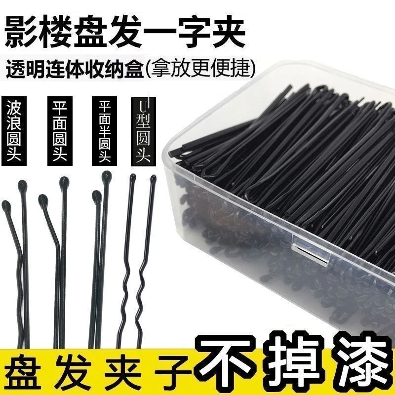 加厚加强一字夹黑色发夹女侧边碎发夹子刘海发卡固定头发头饰卡子