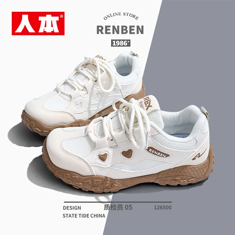 人本雏菊柔光徒步鞋白棕撞色设计深齿纹抓地大底郊野青石阶稳行