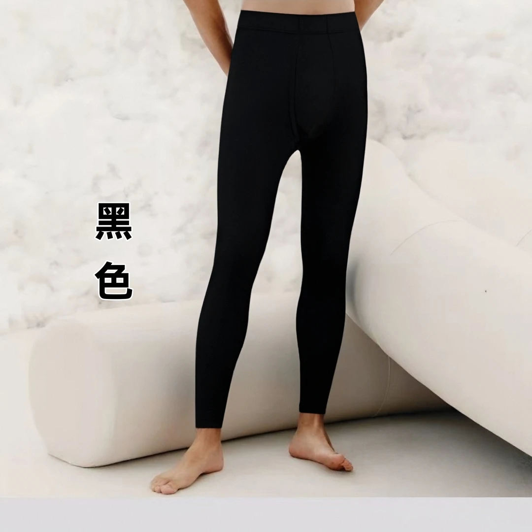 男士秋冬保暖长裤02485莫代尔中腰高弹薄款打底秋裤