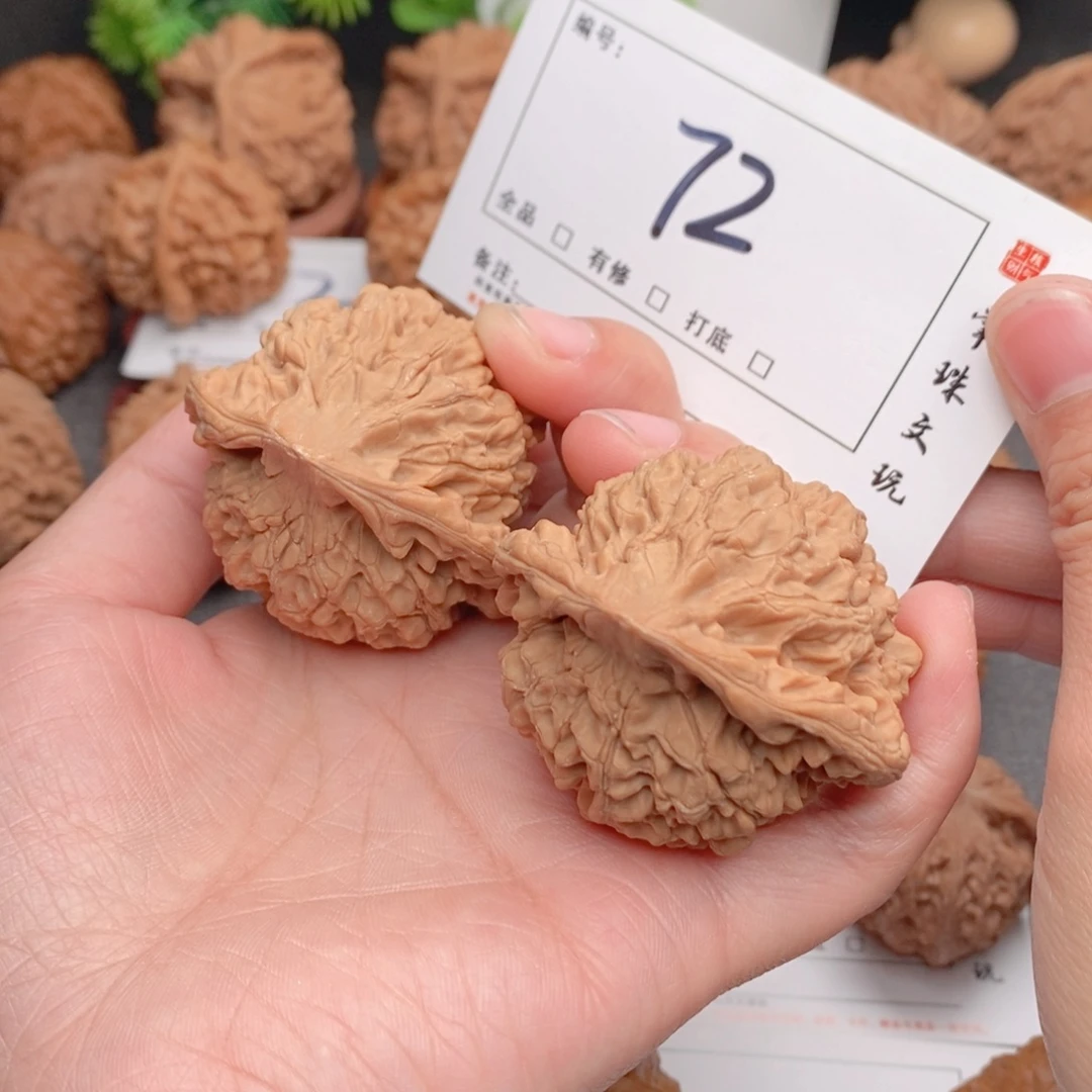 文玩核桃吊坠48全品72