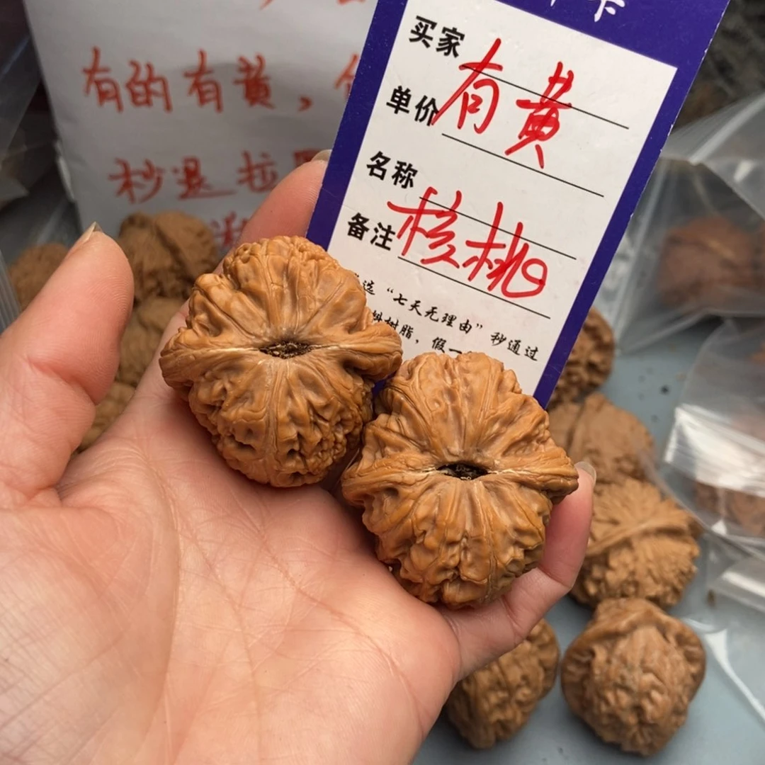 文玩核桃吊坠过****客元宝26