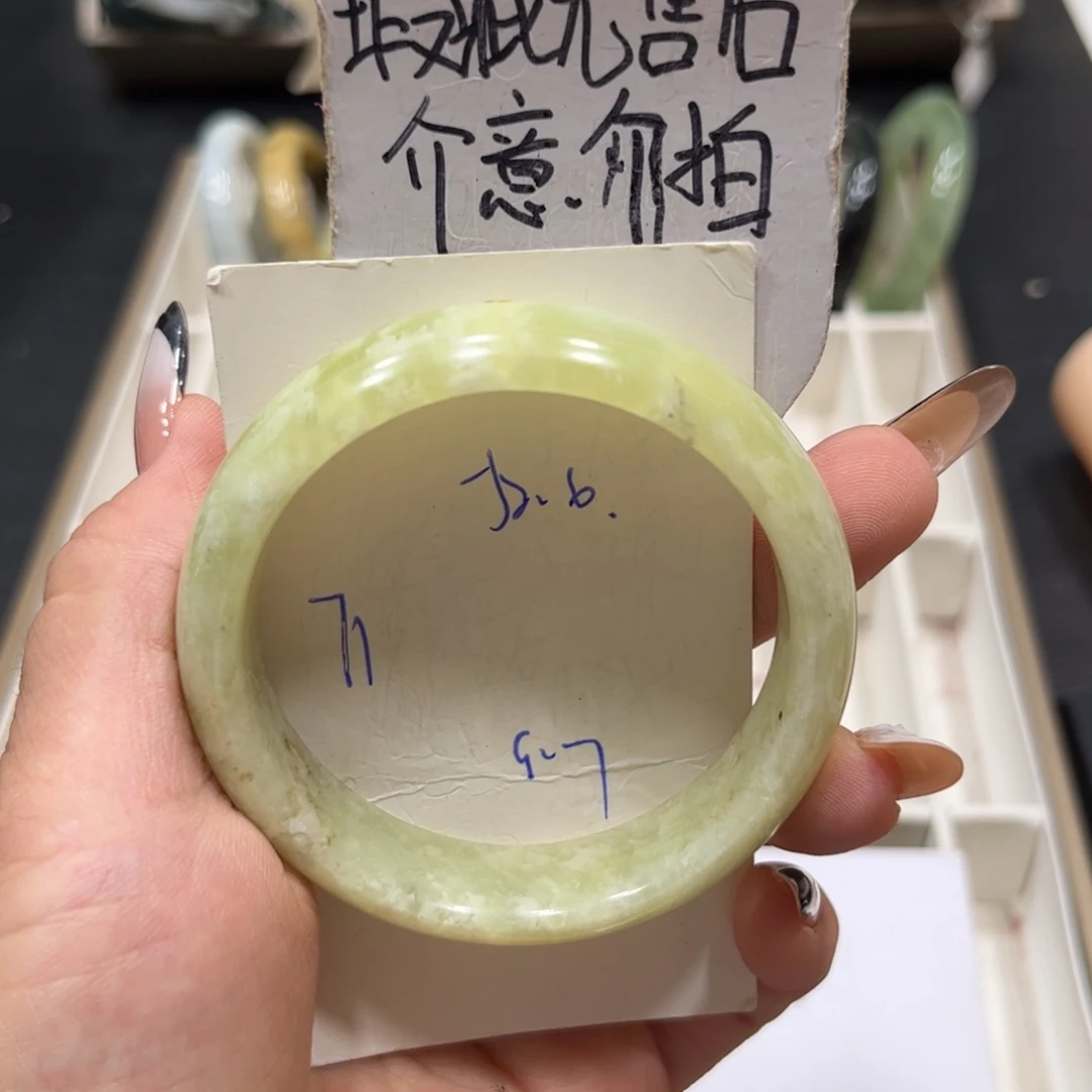 未镶嵌蛇纹石玉手镯
