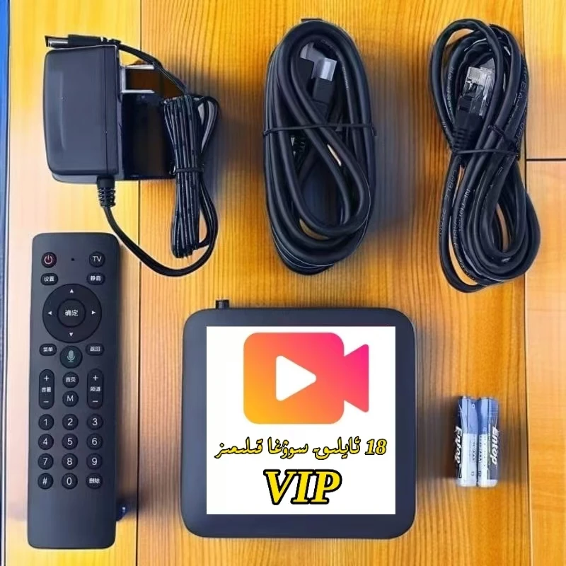 5G双频蓝牙超清4K AI智能语音机顶盒智能数码高清电视机顶盒