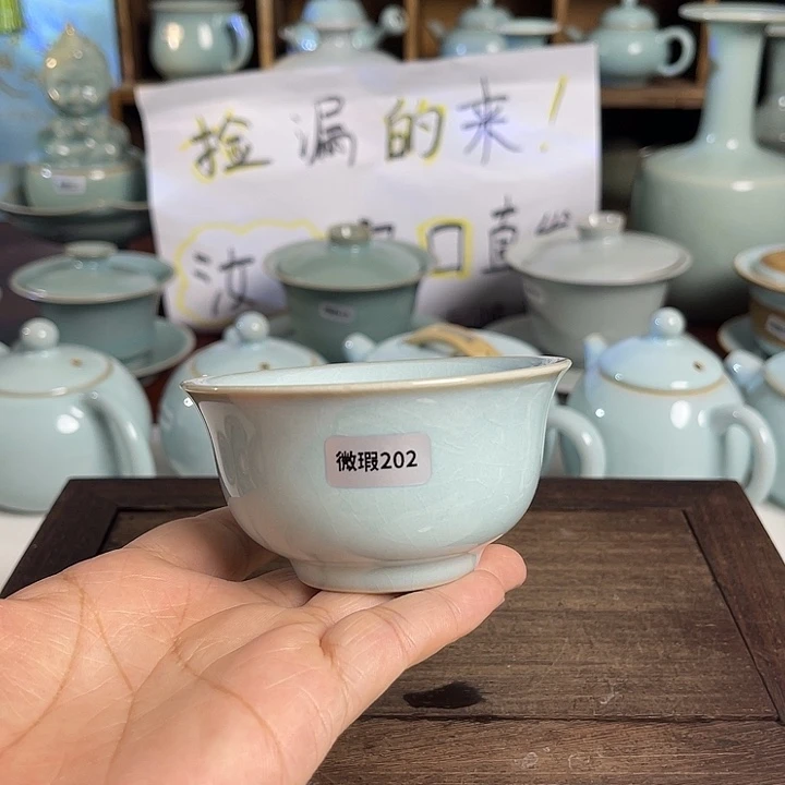 汝州原矿原釉微瑕202